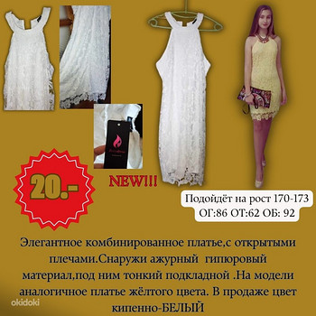 Elegantne kleit