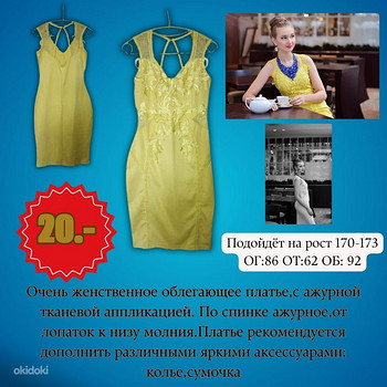 Elegantne kleit