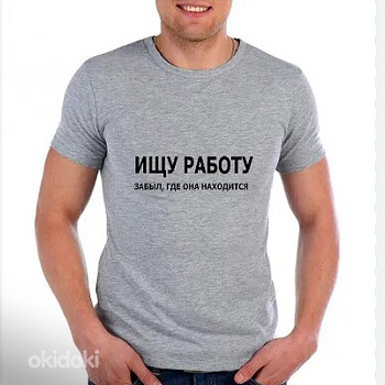 Ищу работу