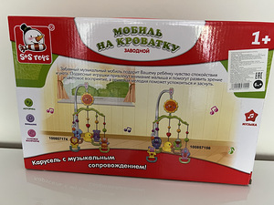 Мобиль на кроватку (1 фото из 2)