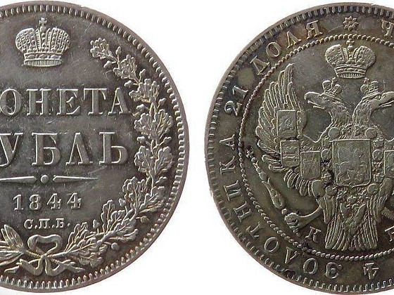 Rubel 1844