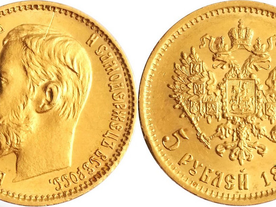 5 rubel 1898