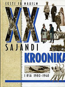 Хроника ХХ века, том 1, Издательство «Эстонская энциклопедия (1 фото из 1)