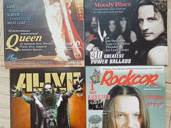 Журналы "Classic Rock", "Alive","Rockcor" 2007