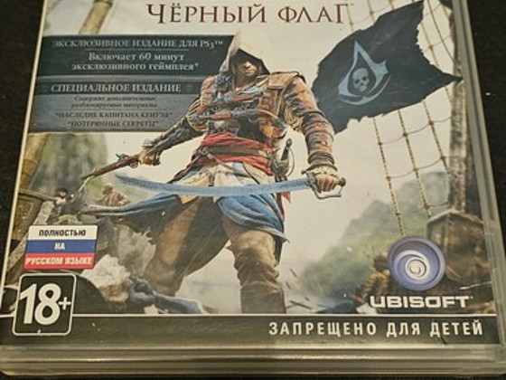 Игры PS3