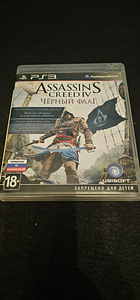 Игры PS3 (1 фото из 10)
