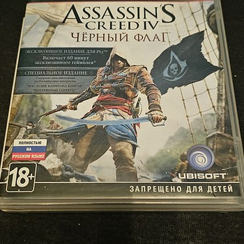 PS3 mängud