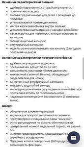 DADA PRAMS коляска 2в1 (3 фото из 3)