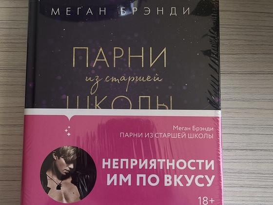 ПРОДАЮ КНИГИ