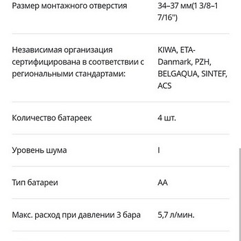 Brogrund kroomitud puuteekraanid