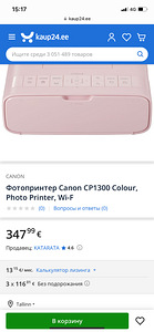 Canon 1300 (2 foto / 2)