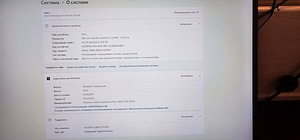 Sülearvuti (3 foto / 3)