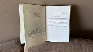 Книга Приключения Буратино (4 фото из 7)