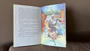 Книга Приключения Буратино (5 фото из 7)