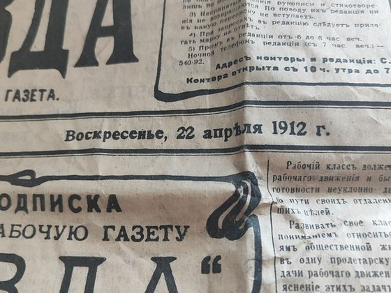 Коллекцинирование