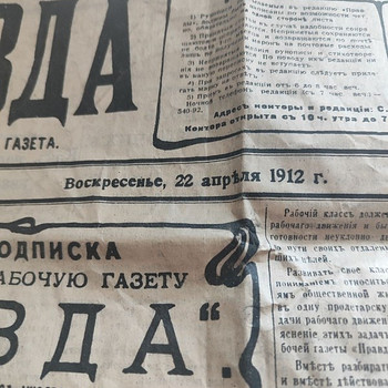 Коллекцинирование
