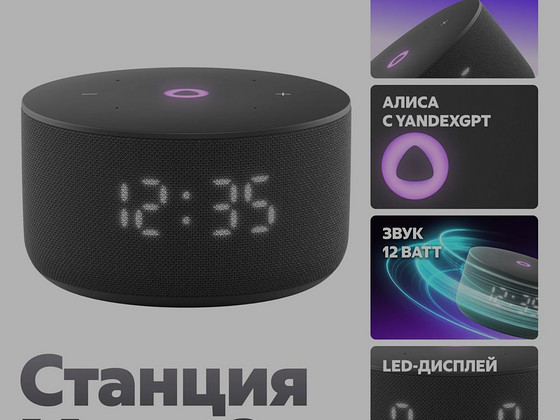 Yandex jaam Alice Mini 3