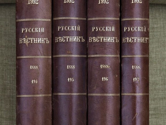 1888 Tsaariagsed raamatud РУССКИЙ ВЕСТНИК 4 tk