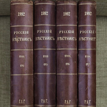 1888 Tsaariagsed raamatud РУССКИЙ ВЕСТНИК 4 tk