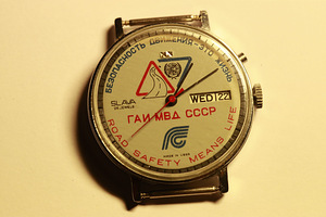 SLAVA МВД СССР (2 фото из 5)