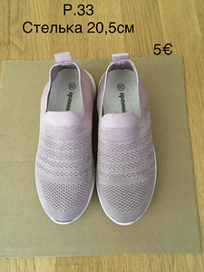 Suvised kergkingad, lk.33 (20,5cm) (1 foto / 4)