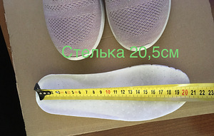 Suvised kergkingad, lk.33 (20,5cm) (4 foto / 4)