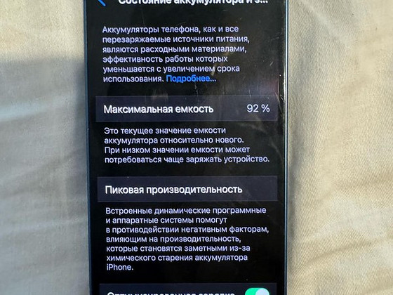 iPhone 13 mini