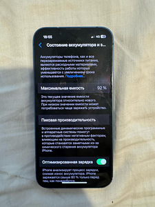 iPhone 13 mini (1 фото из 3)