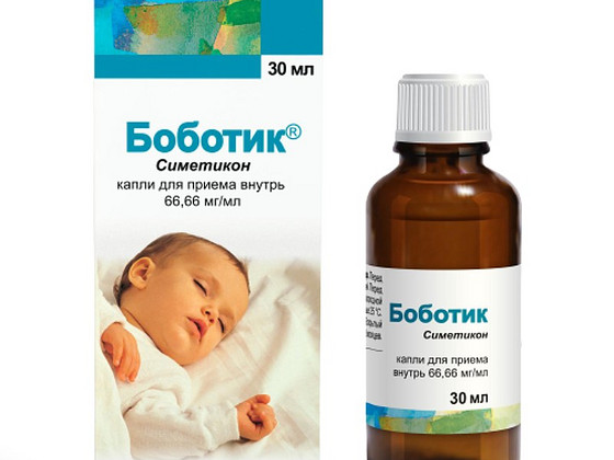 Боботик 30мл / Bobotik 30ml