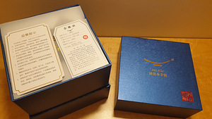 Originaal Hiina portselan AURATIC (3 foto / 10)