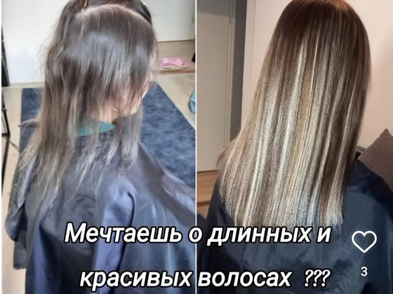 Juuksepikendused