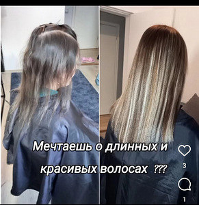 Наращивание волос (1 фото из 10)