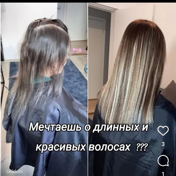 Наращивание волос