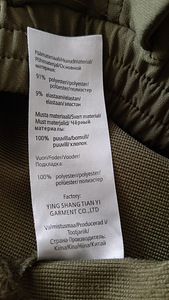 Suvised rohelised püksid (6 foto / 6)