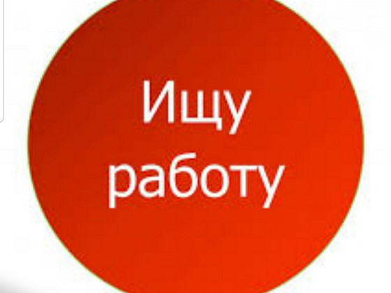 Otsin tööd