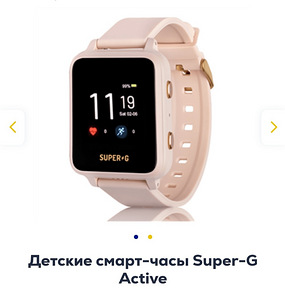 Смарт часы с тренером ( для детей) Super G (1 фото из 6)