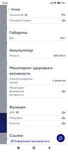 Смарт часы с тренером ( для детей) Super G (3 фото из 6)