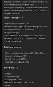 Bestway бассейн 488x305x107 (6 фото из 8)