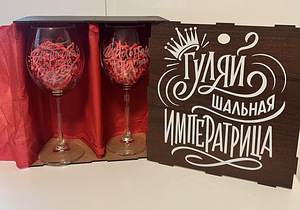 Pokaalide kinkekomplekt (3 foto / 5)