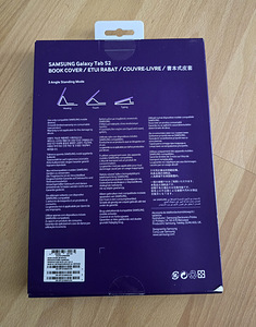 Galaxy Tab S2 ümbris (2 foto / 2)