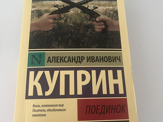Книга