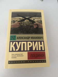 Книга (1 фото из 2)