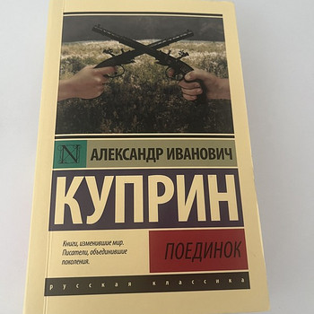 Книга