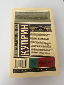 Книга (2 фото из 2)
