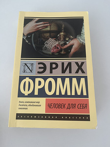 Книга (1 фото из 2)