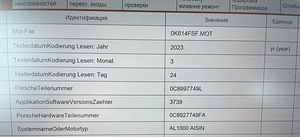 Porsche Cayenne automaatkäigukasti juhtseade (4 foto / 4)