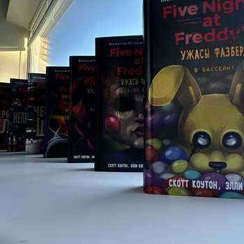 Коллекция книг FNAК