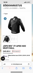 Мотокуртка Revit (3 фото из 3)