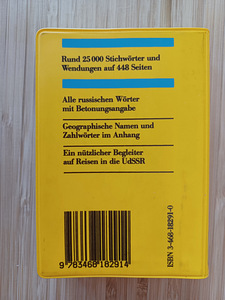 Langenscheidts Universal-Wörterbuch (2 foto / 3)