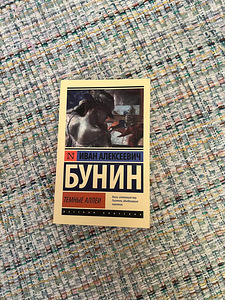 Продаю книги (1 фото из 10)